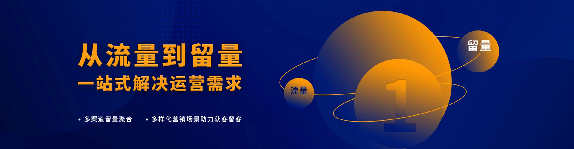 定南信息流竞价